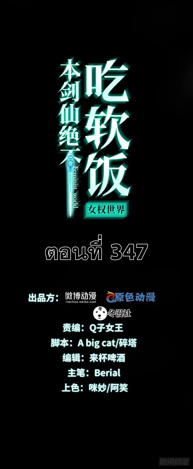 หน้า 1 จาก 46