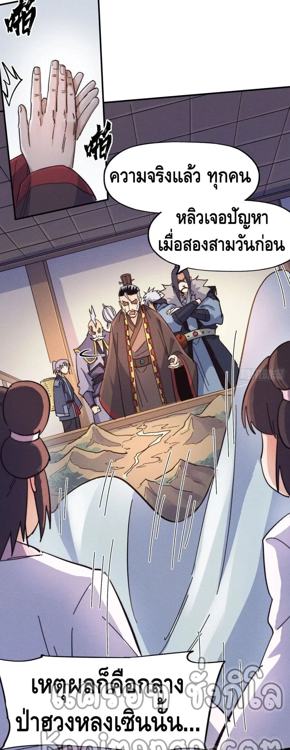 หน้า 15 จาก 22