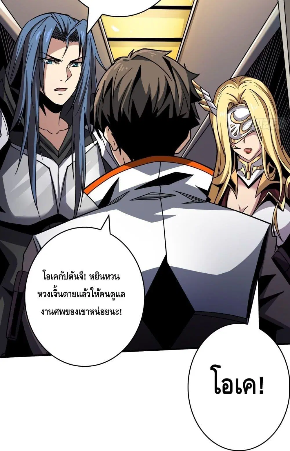 หน้า 32 จาก 52