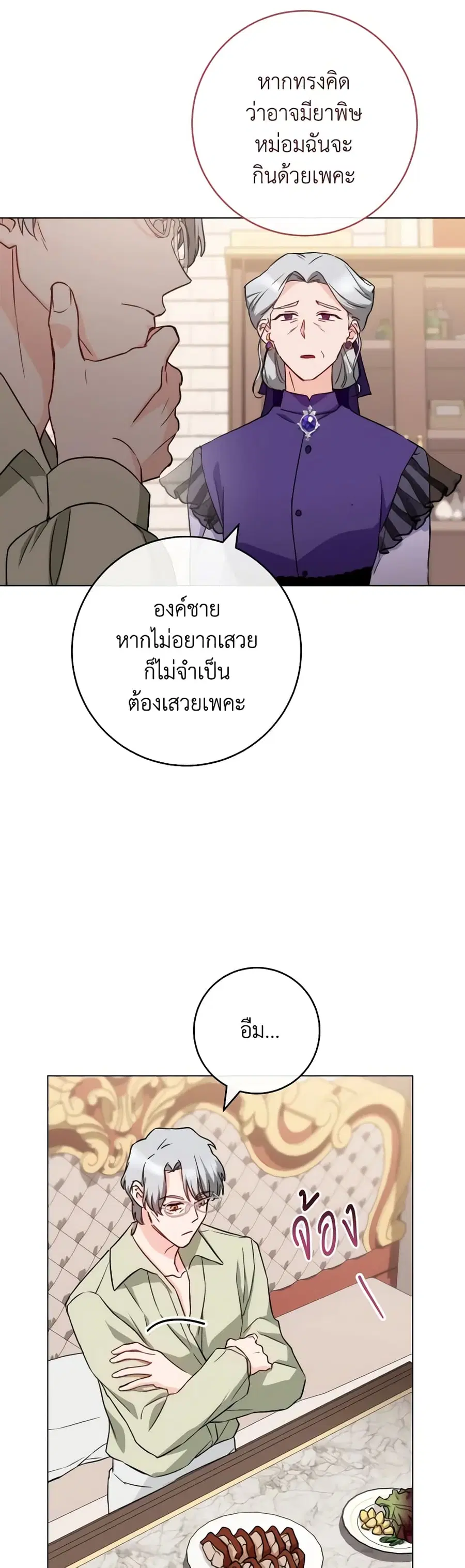 หน้า 12 จาก 41
