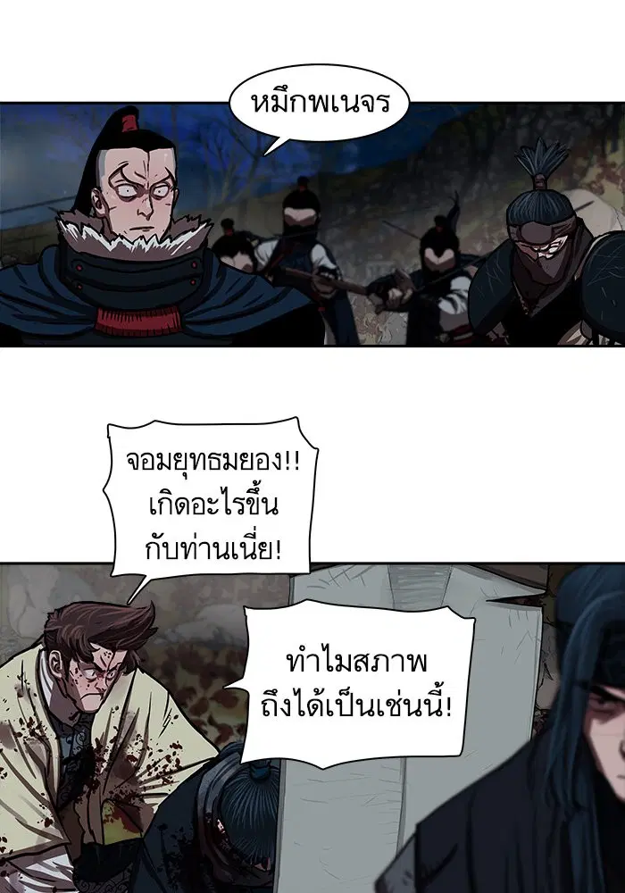 หน้า 60 จาก 76