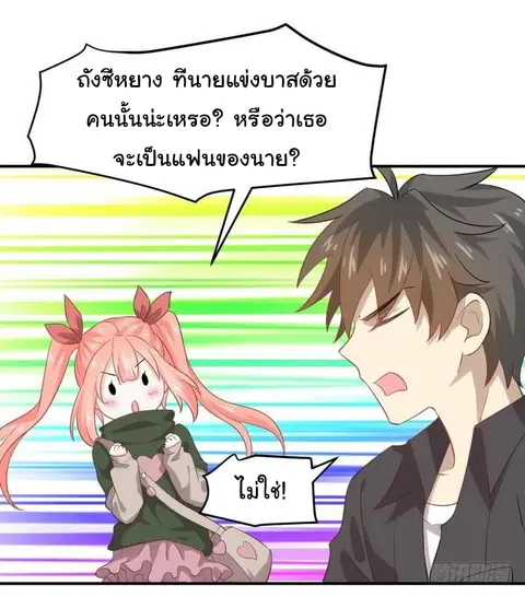 หน้า 14 จาก 28