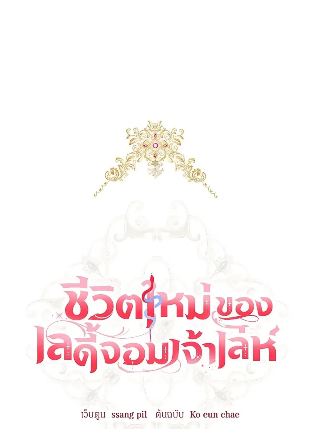 หน้า 24 จาก 114