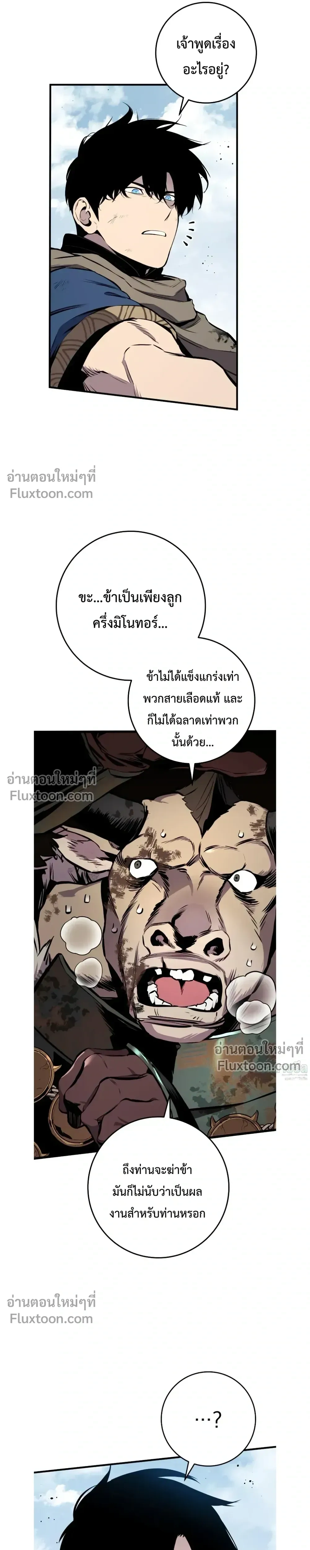 หน้า 35 จาก 48