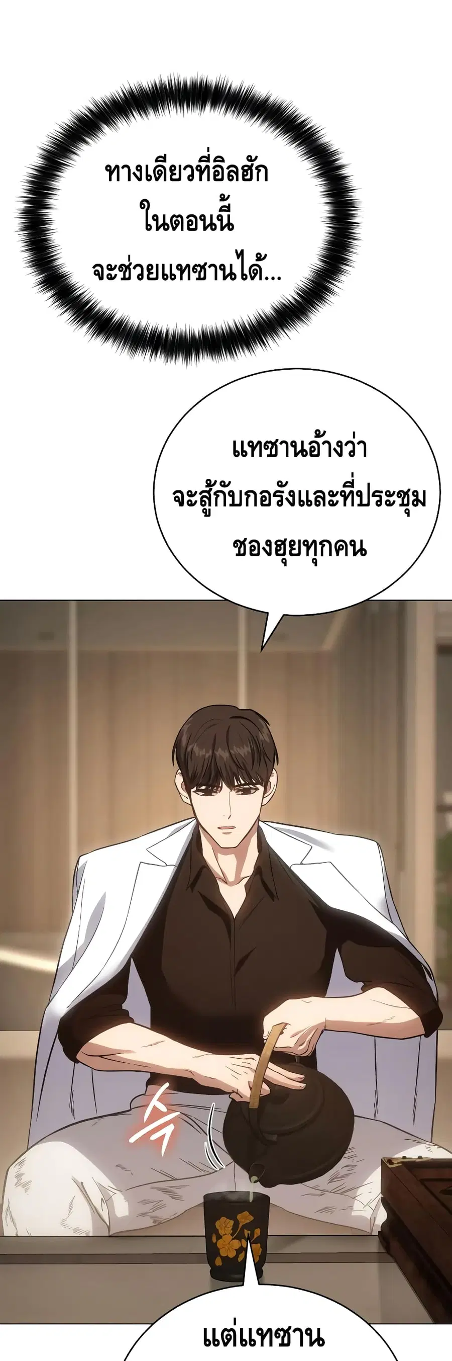 หน้า 45 จาก 100