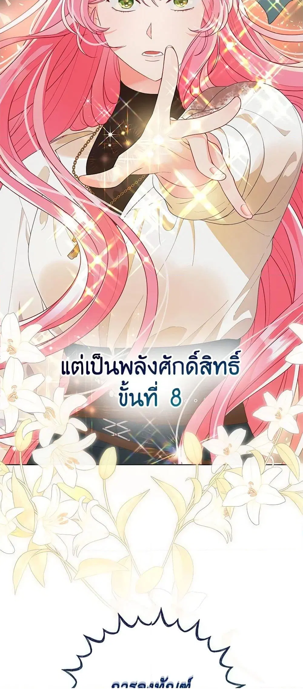 หน้า 56 จาก 62