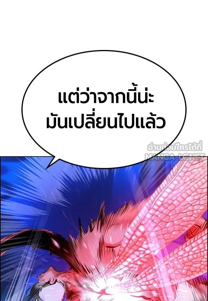 หน้า 203 จาก 212