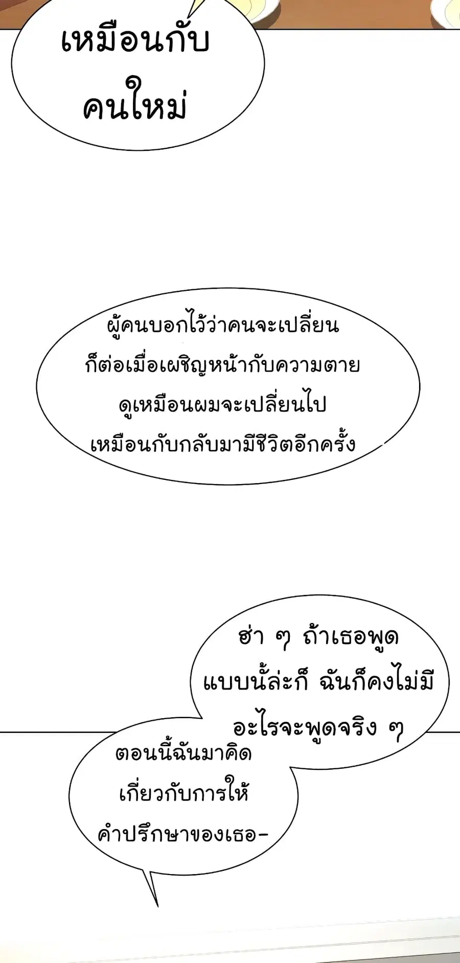 หน้า 25 จาก 84
