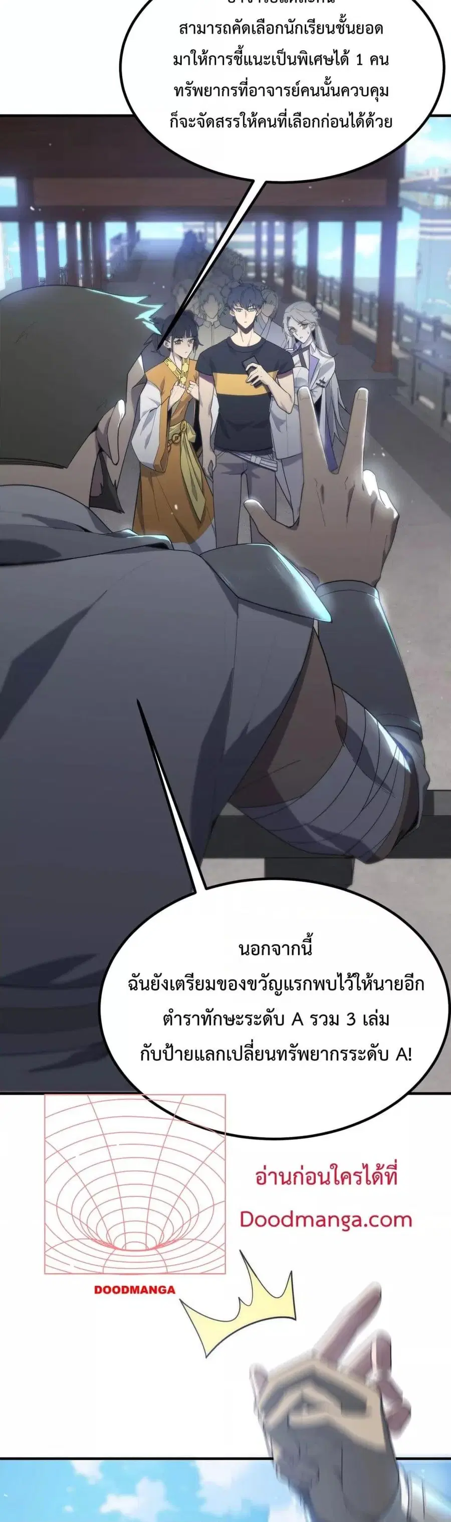 หน้า 42 จาก 52