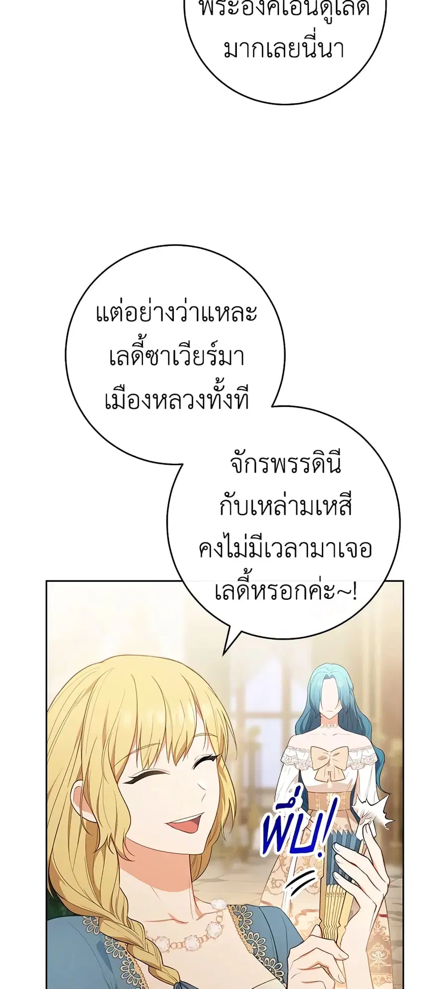 หน้า 8 จาก 66