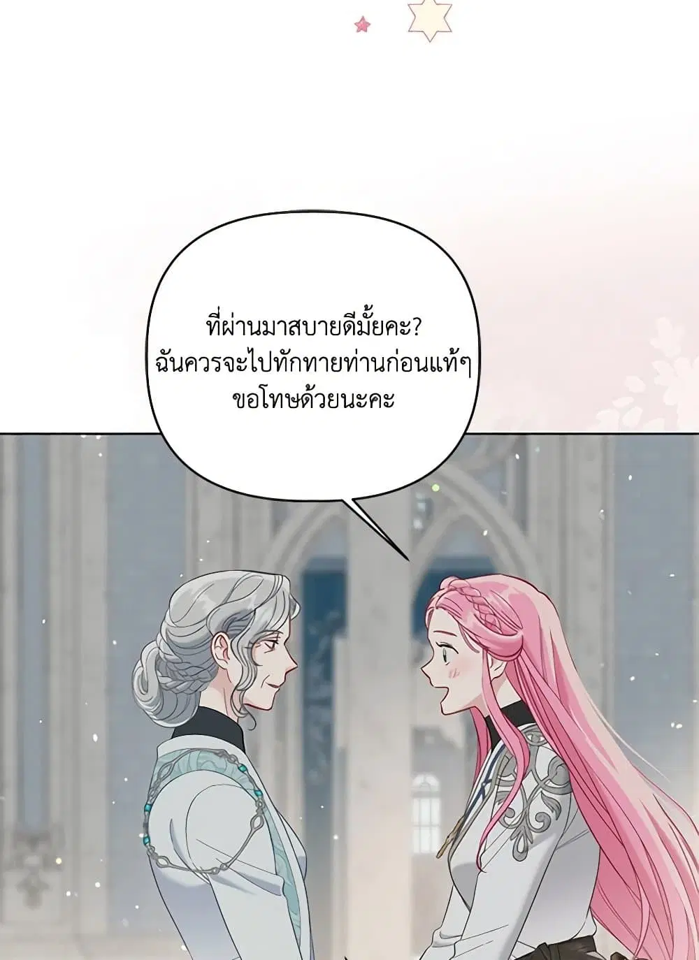 หน้า 17 จาก 101