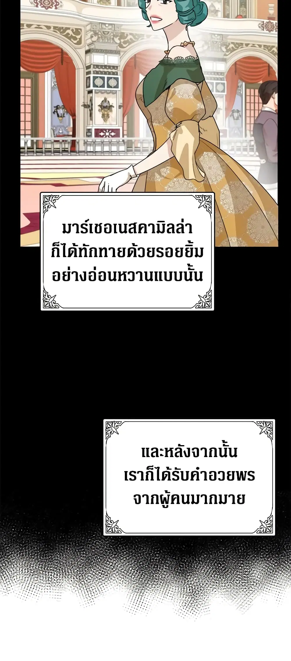 หน้า 23 จาก 45