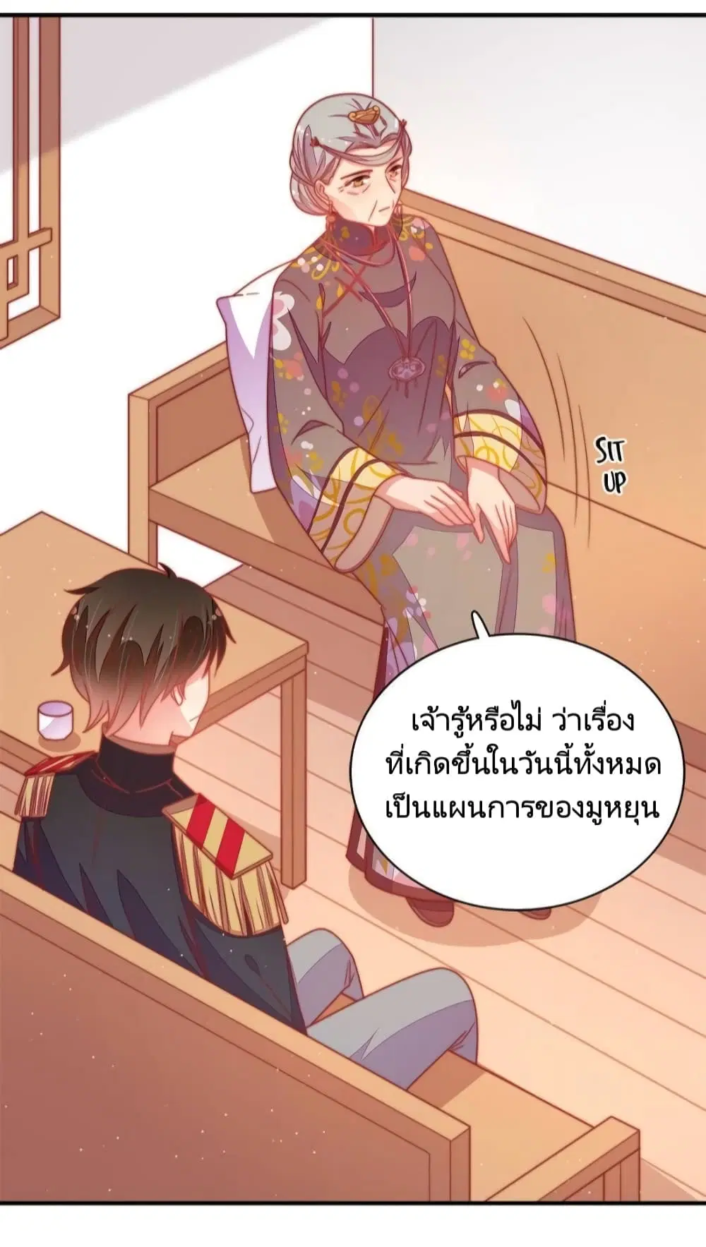 หน้า 21 จาก 33