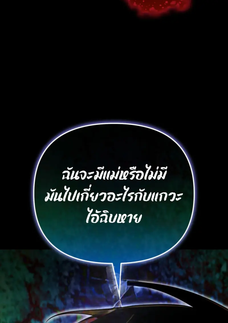 หน้า 49 จาก 158