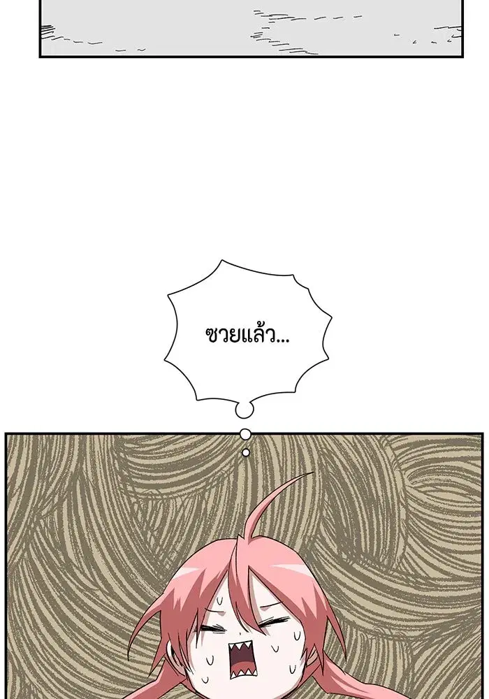 หน้า 4 จาก 97