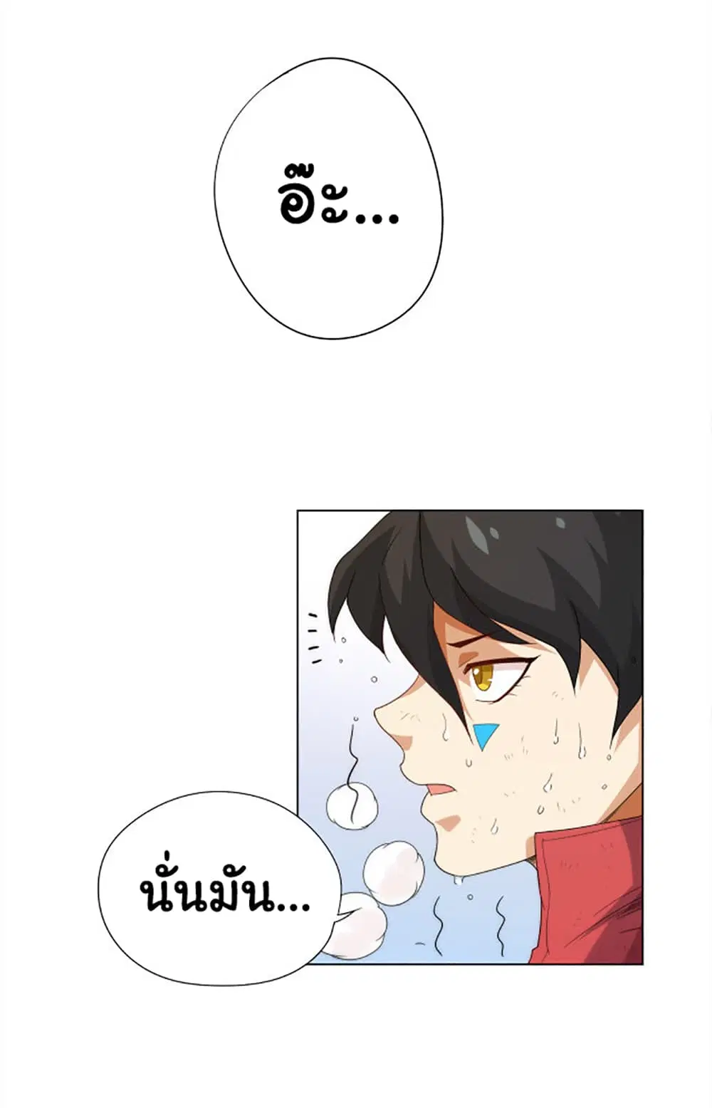 หน้า 15 จาก 80