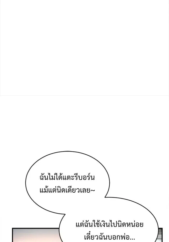 หน้า 103 จาก 156