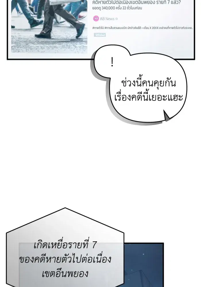 หน้า 7 จาก 101