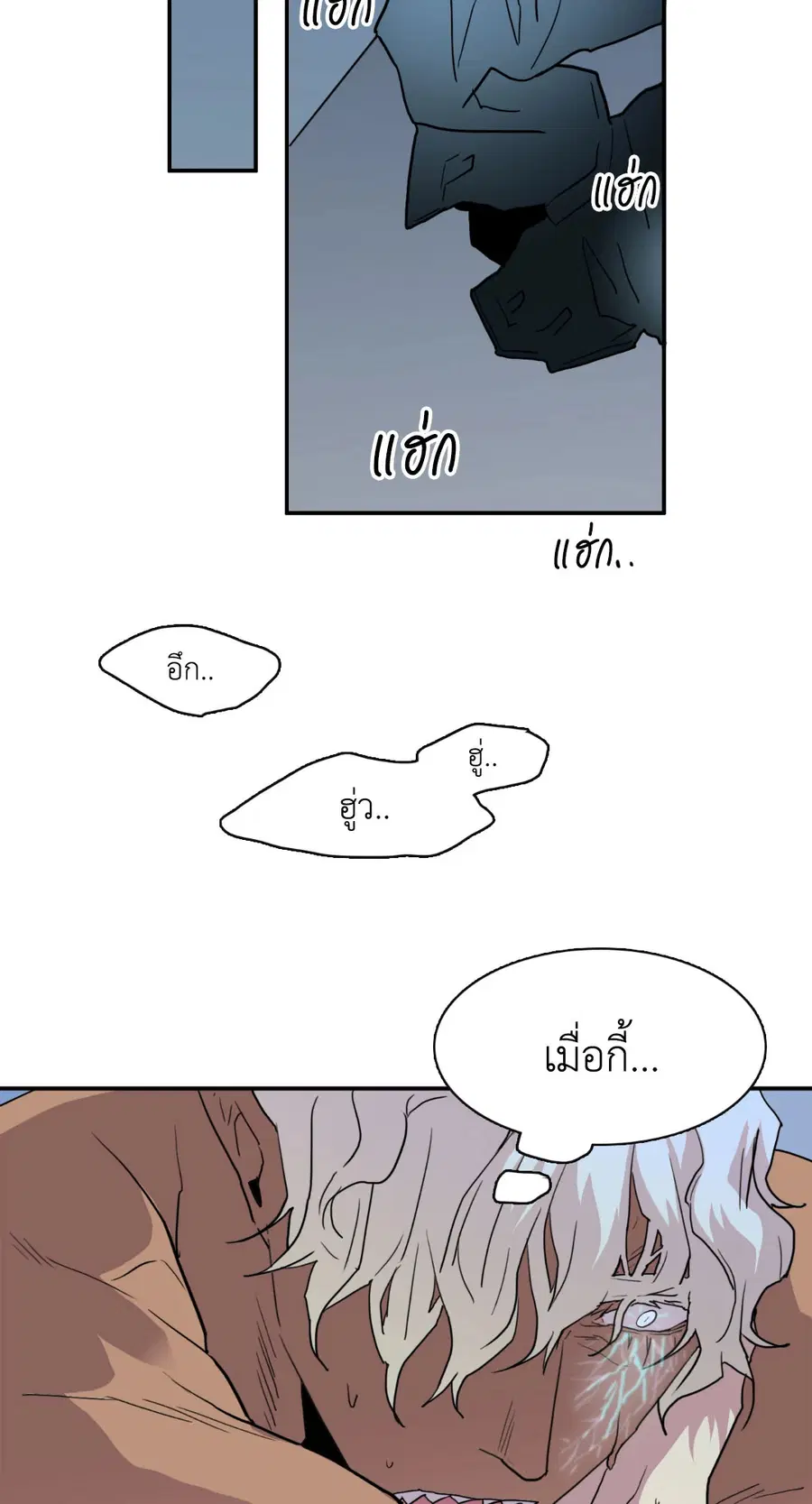 หน้า 50 จาก 76