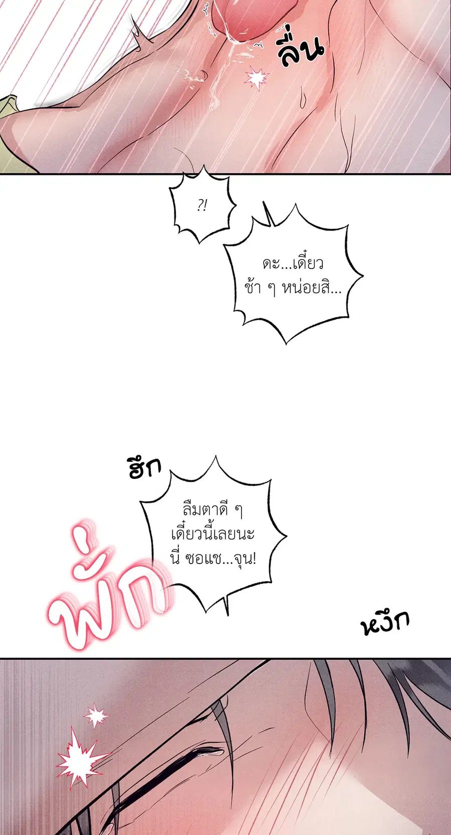 หน้า 56 จาก 66