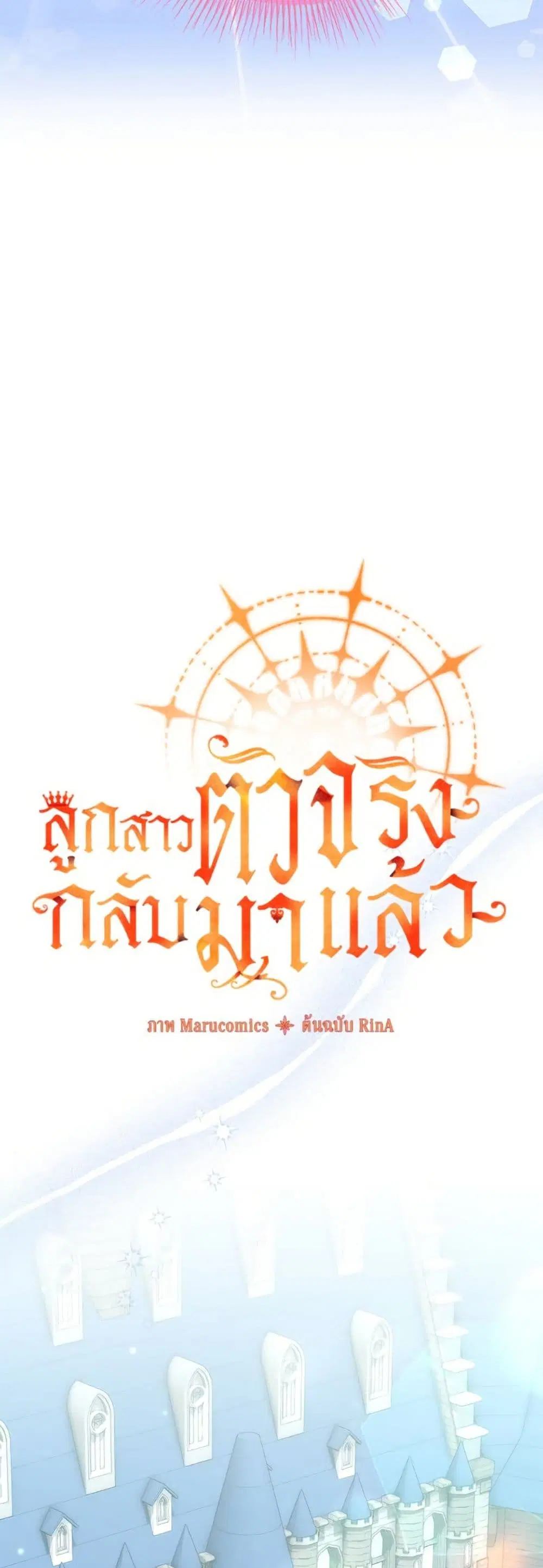หน้า 22 จาก 52