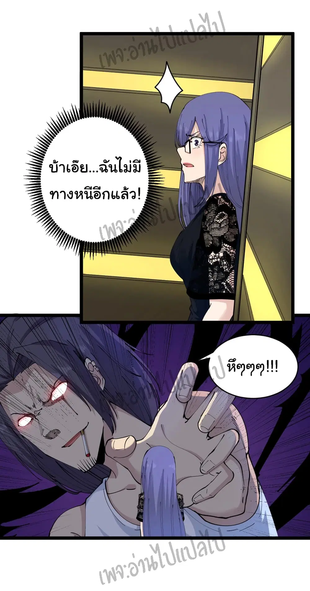 หน้า 11 จาก 34