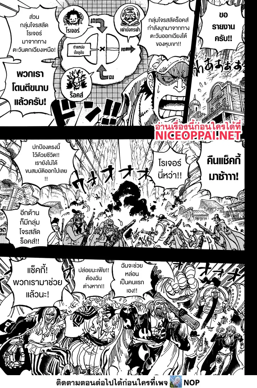 หน้า 10 จาก 16