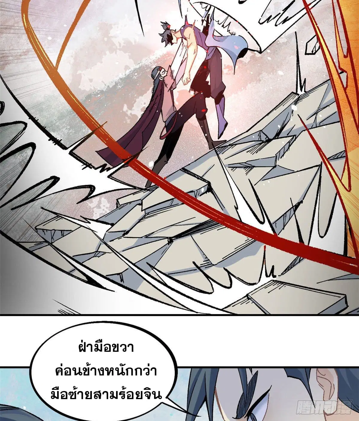 หน้า 18 จาก 40