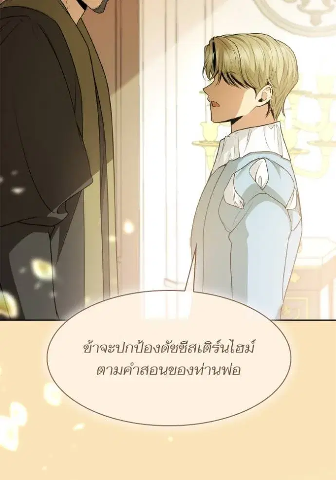 หน้า 116 จาก 158