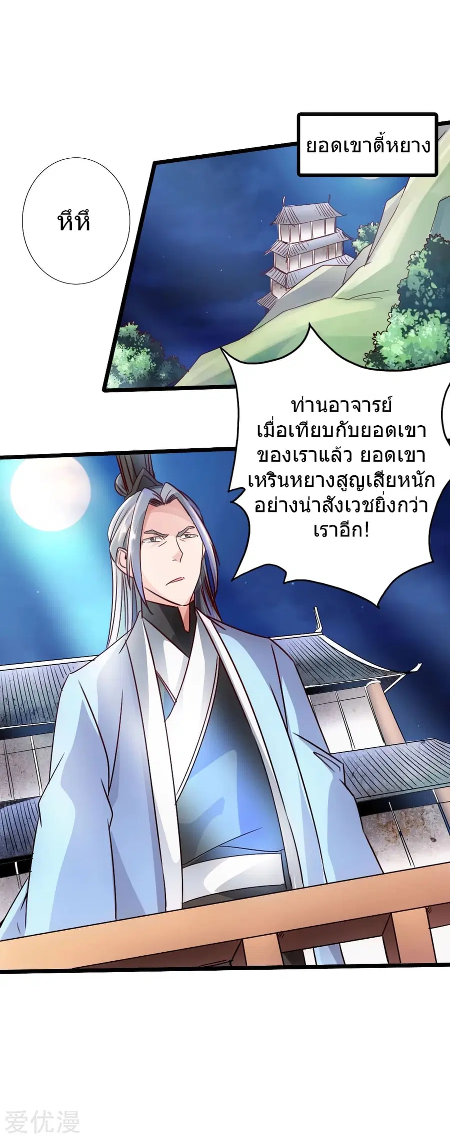 หน้า 25 จาก 50