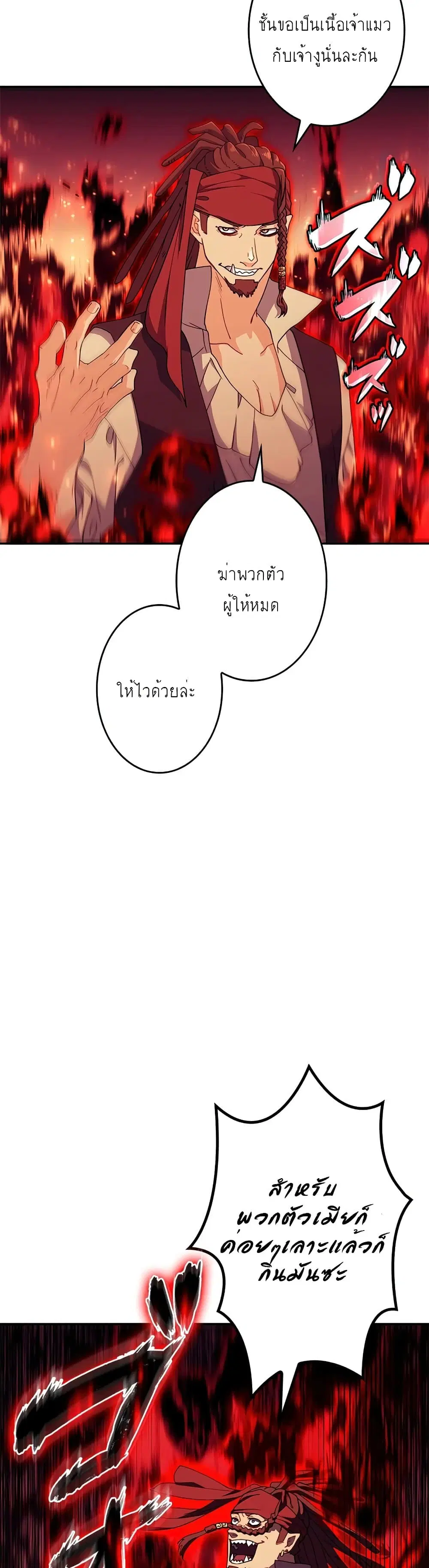 หน้า 57 จาก 60