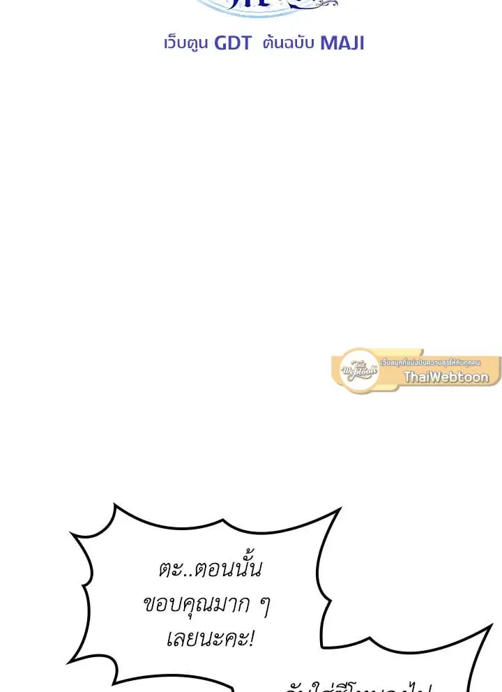 หน้า 2 จาก 75