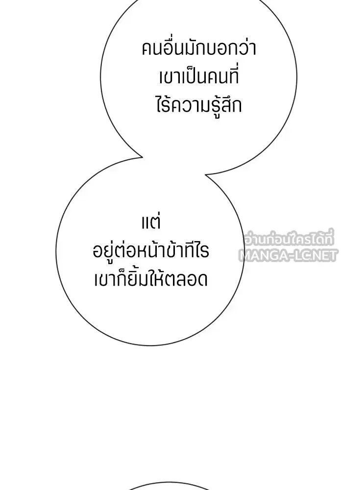 หน้า 33 จาก 222