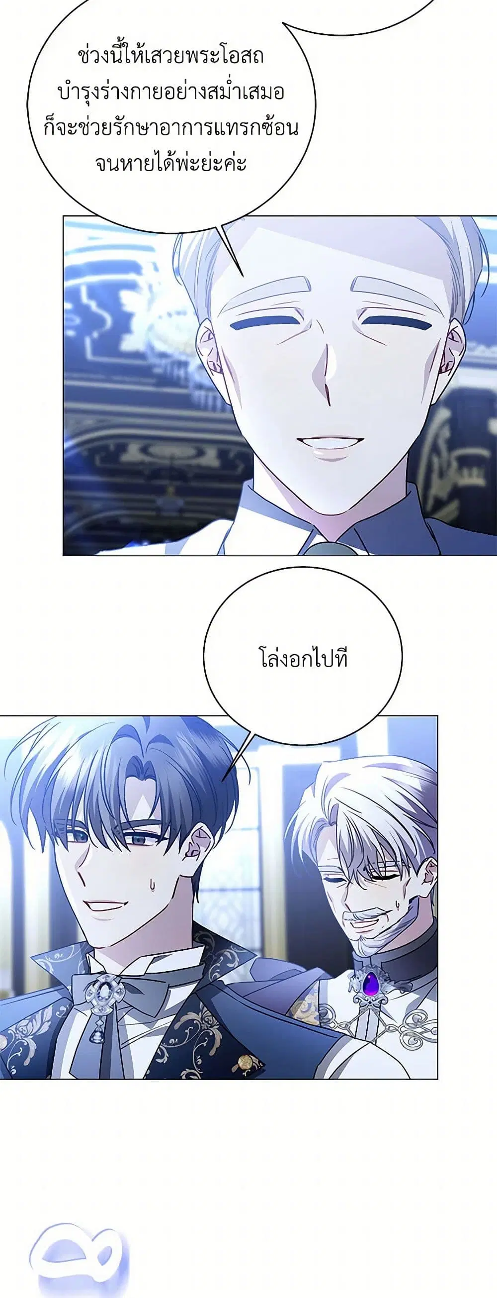 หน้า 11 จาก 37