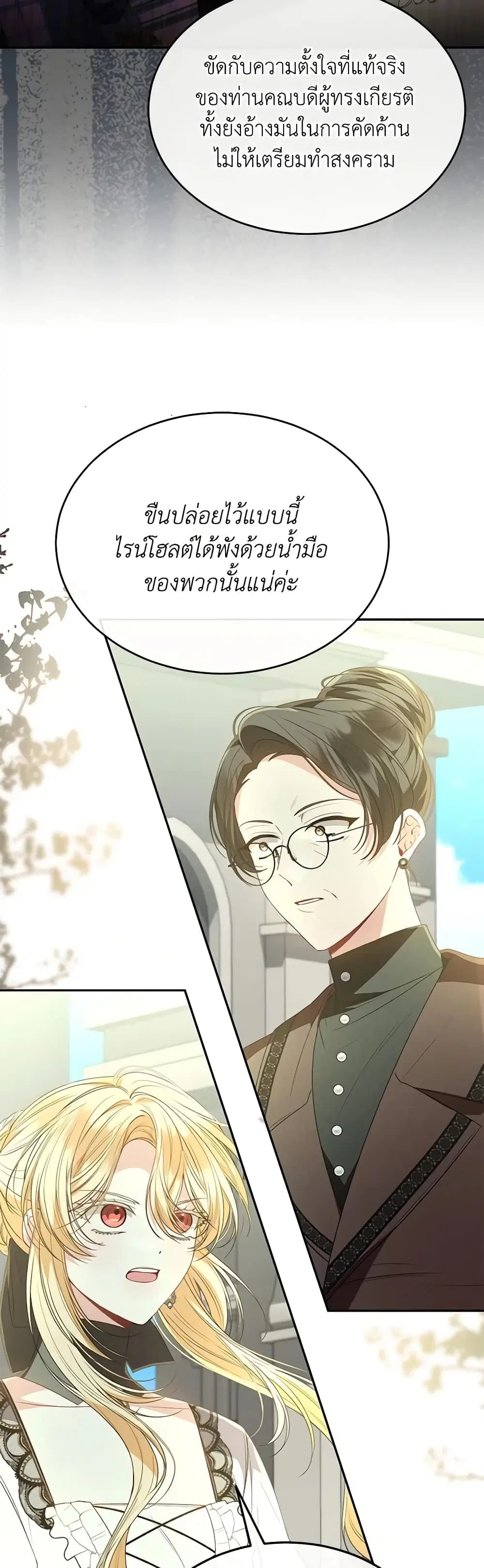 หน้า 17 จาก 37