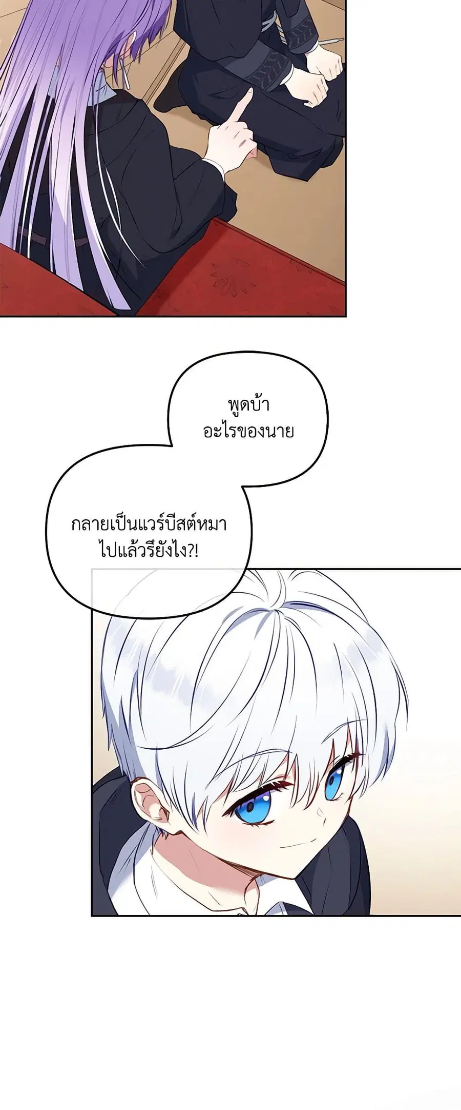 หน้า 7 จาก 43