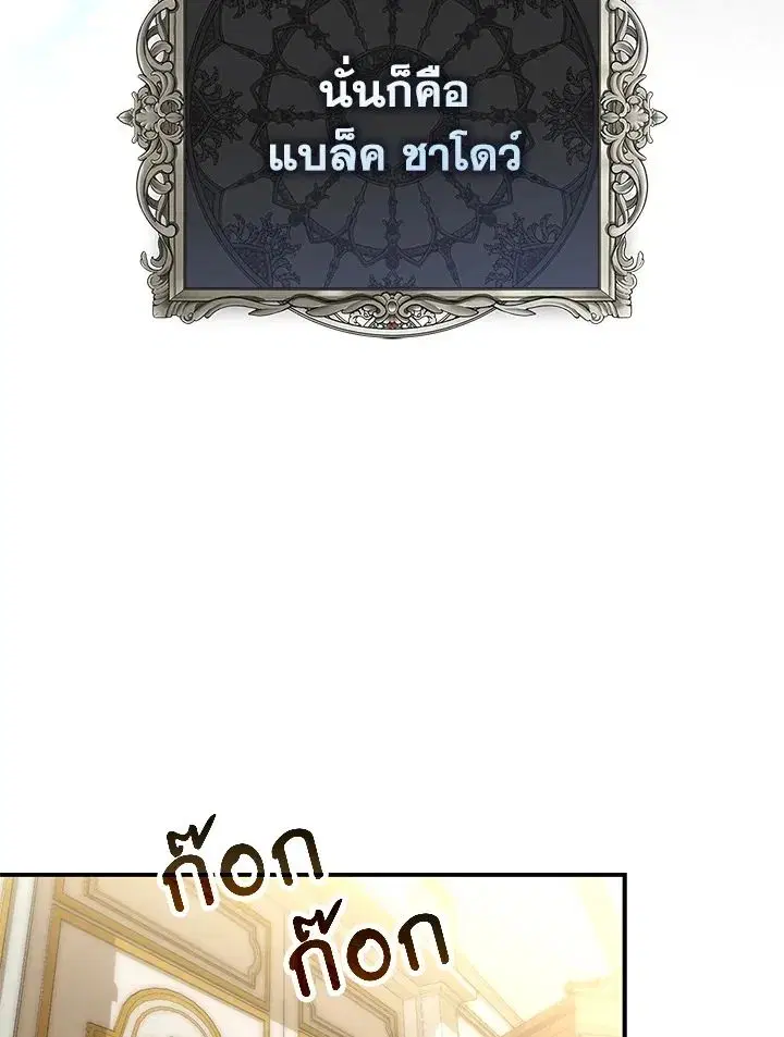 หน้า 94 จาก 123