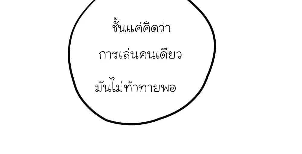 หน้า 9 จาก 32