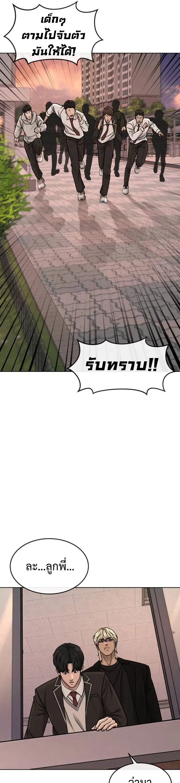 หน้า 26 จาก 55