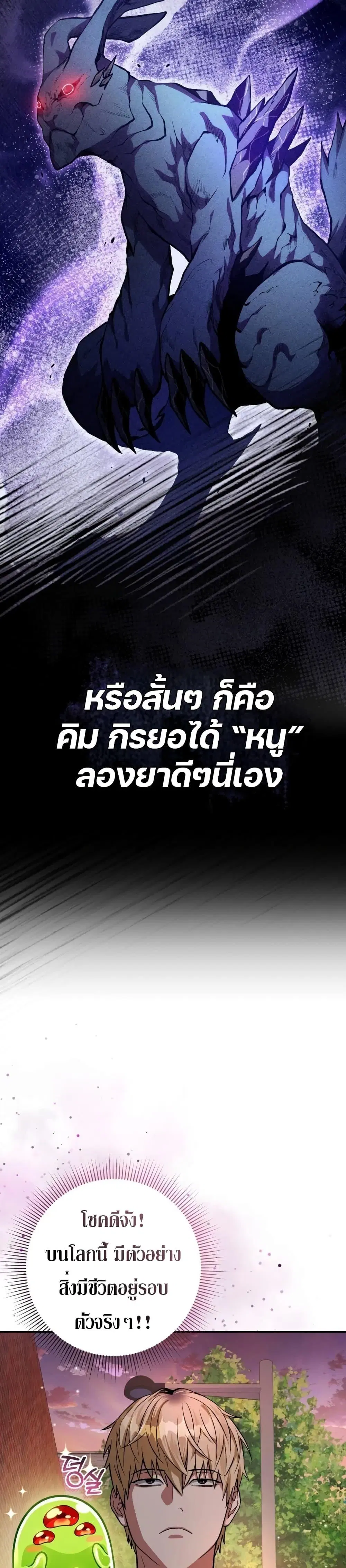 หน้า 6 จาก 51