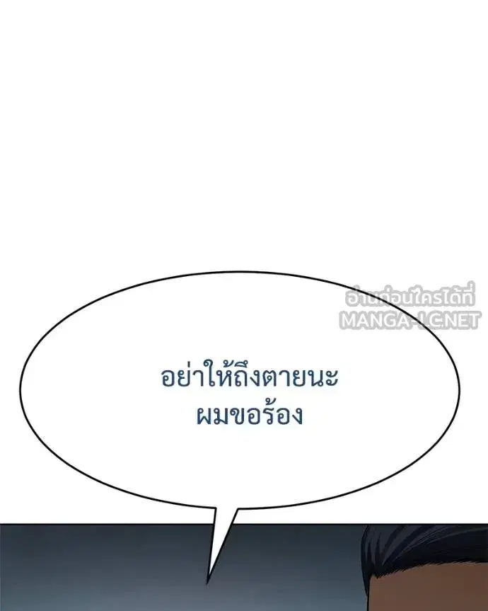 หน้า 123 จาก 226