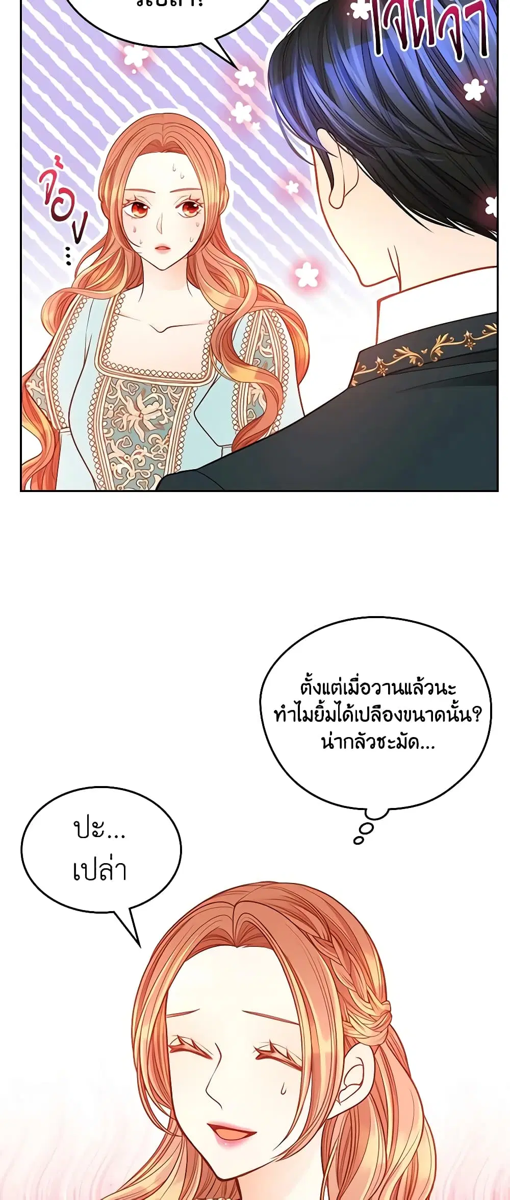 หน้า 40 จาก 52