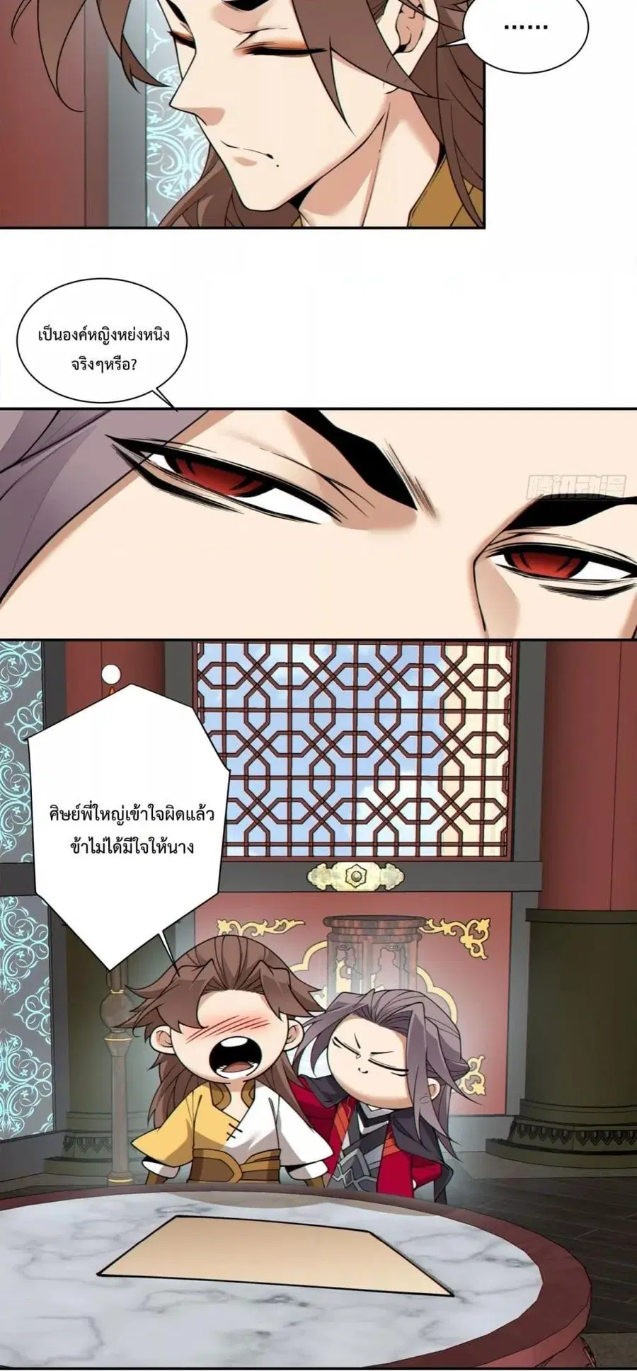 หน้า 7 จาก 42