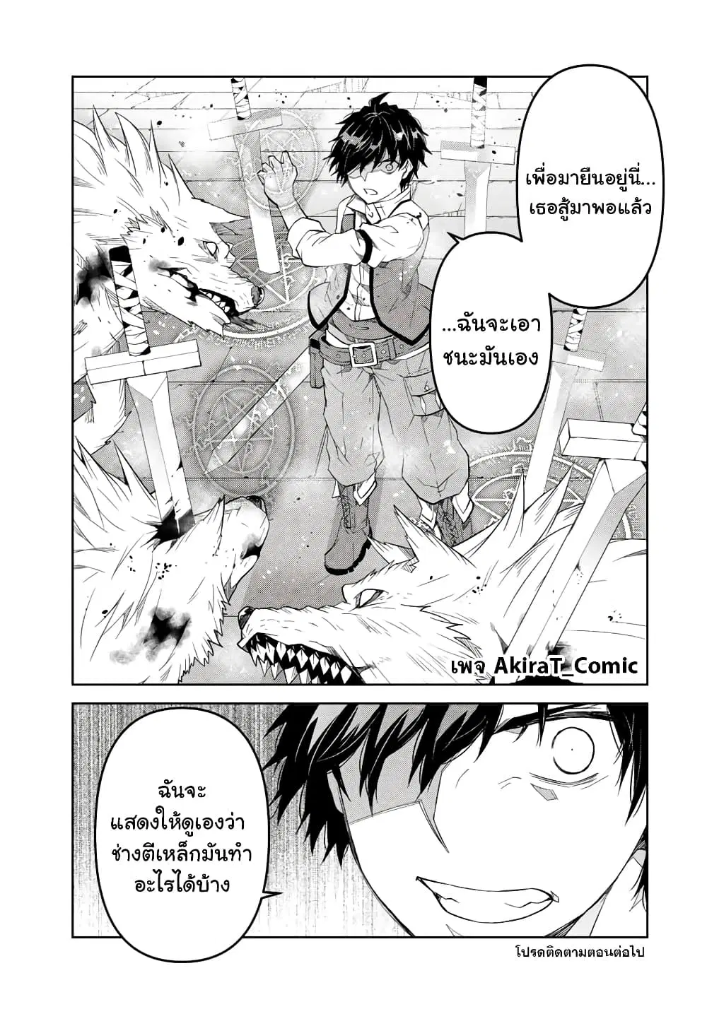 หน้า 10 จาก 11