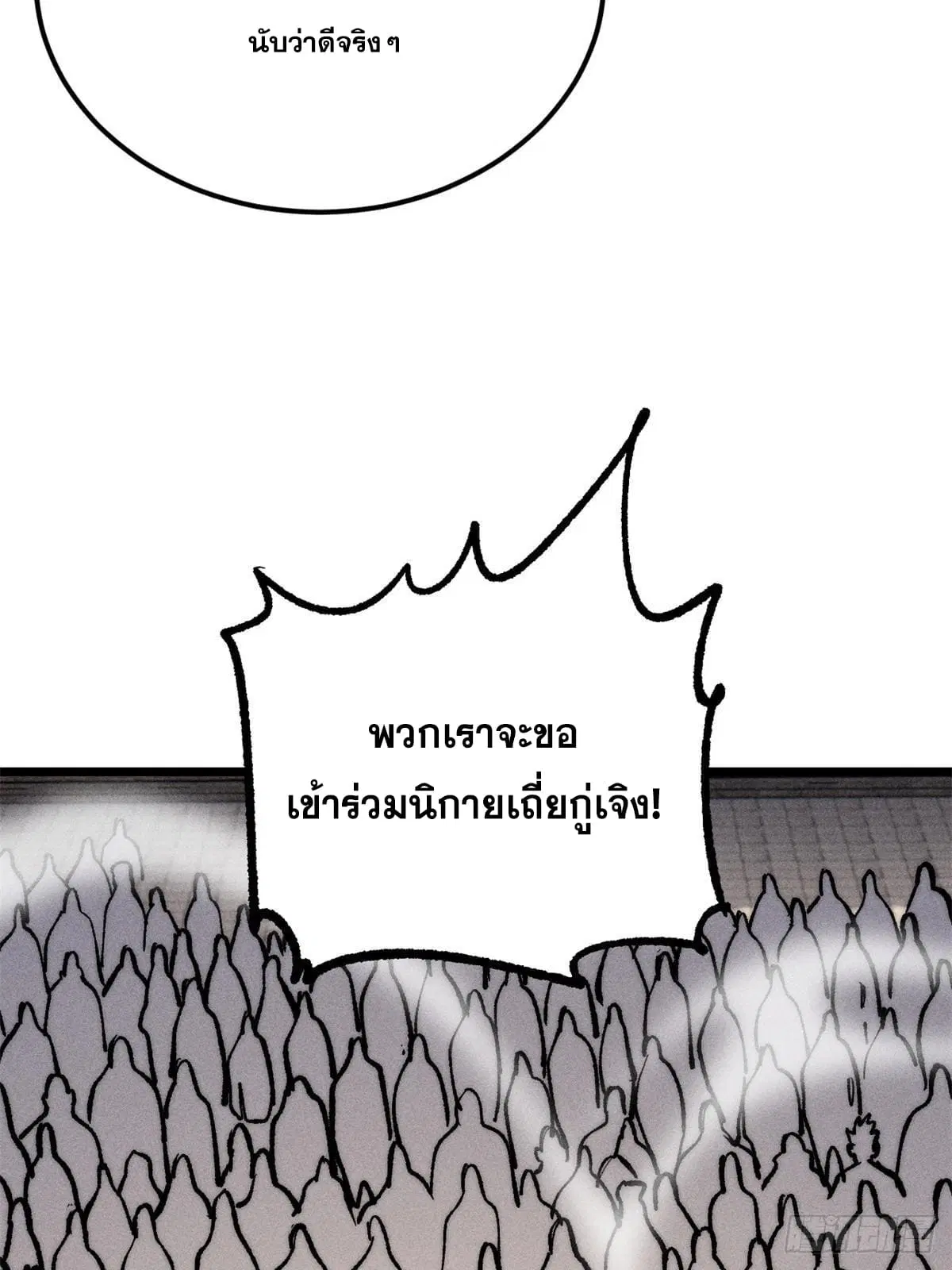 หน้า 20 จาก 78