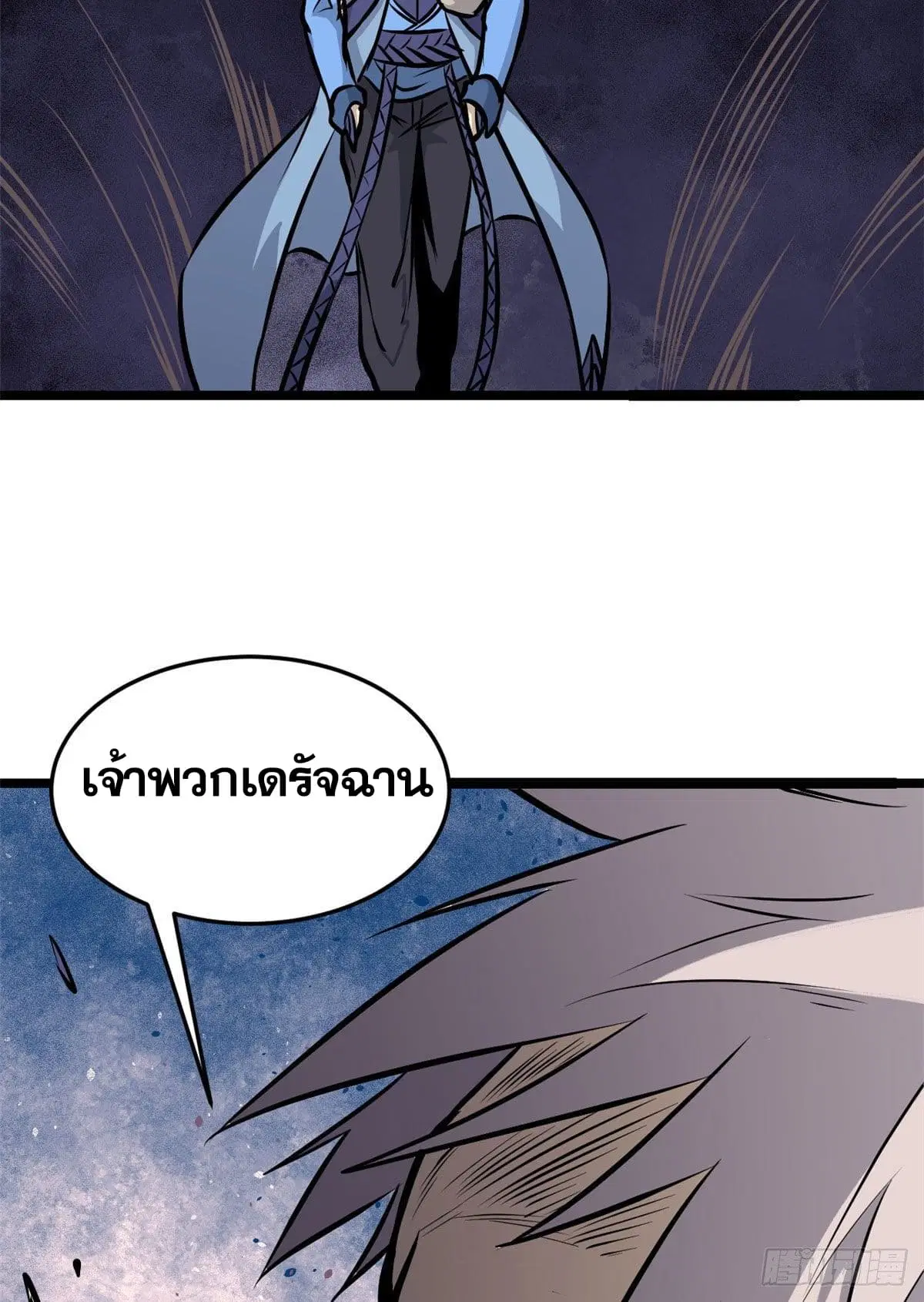 หน้า 52 จาก 54