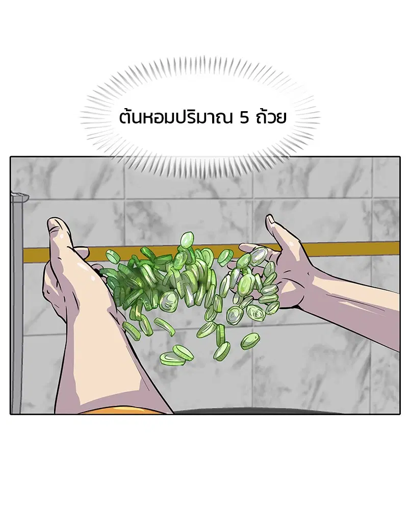 หน้า 62 จาก 96