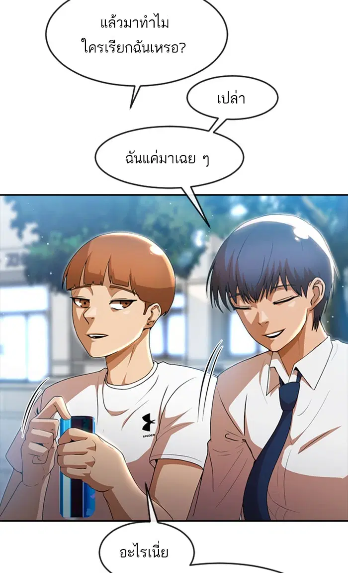 หน้า 59 จาก 107