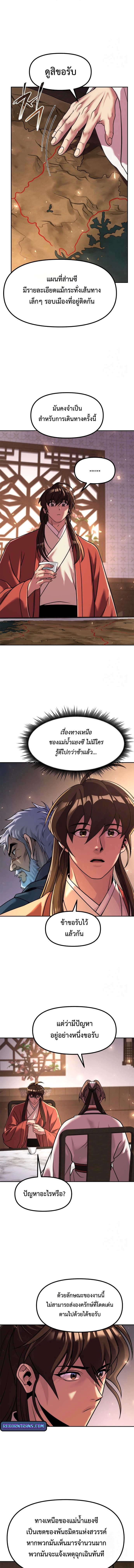หน้า 17 จาก 19
