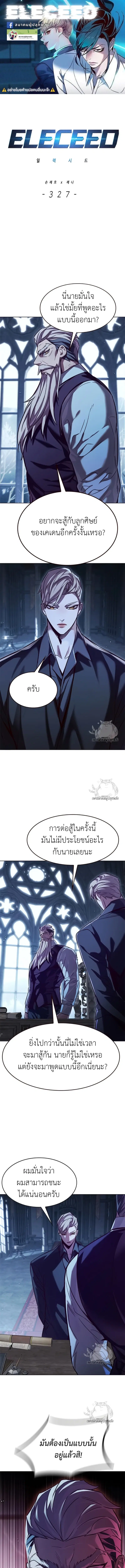 หน้า 1 จาก 37